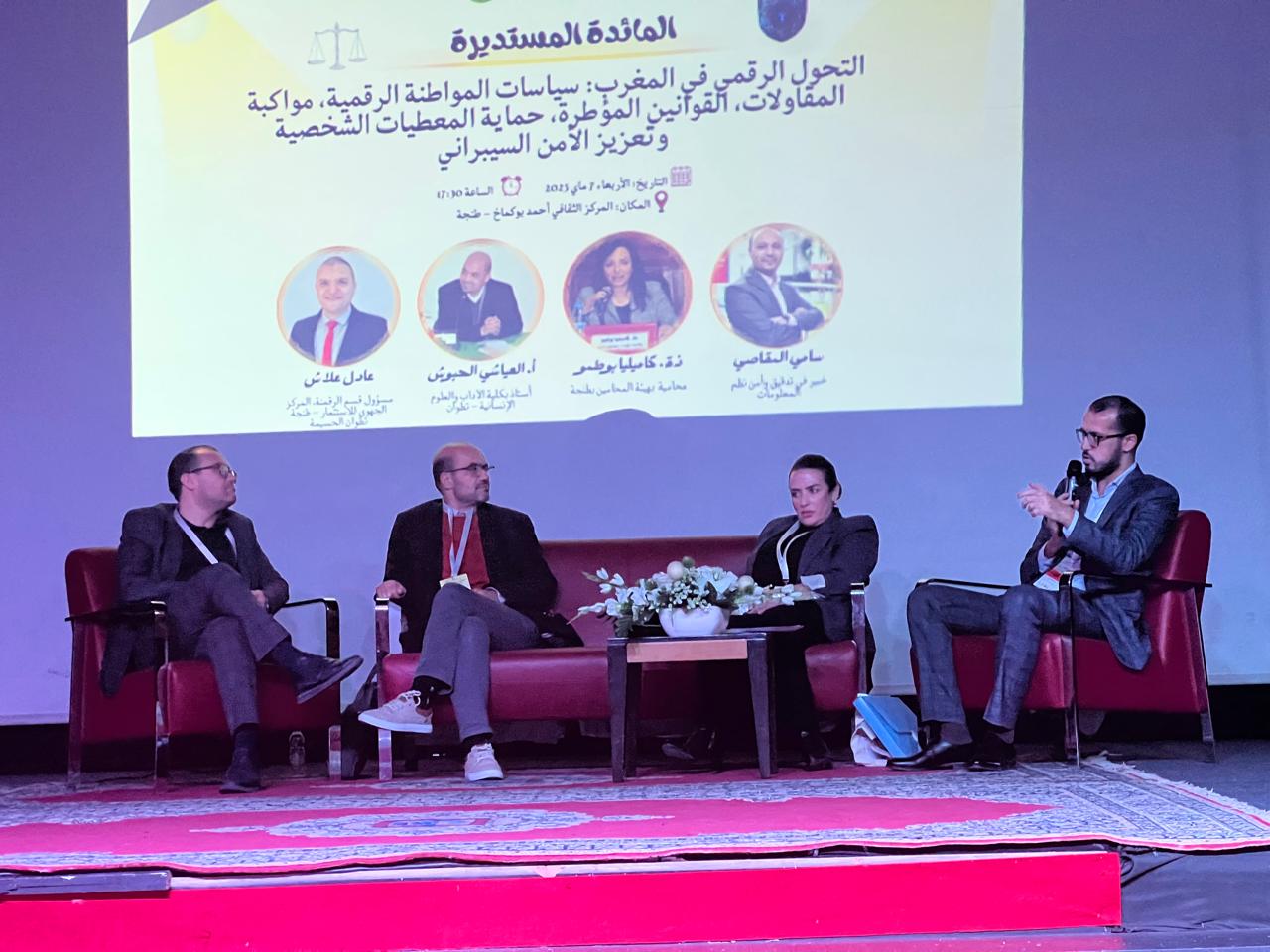 Panel discussion